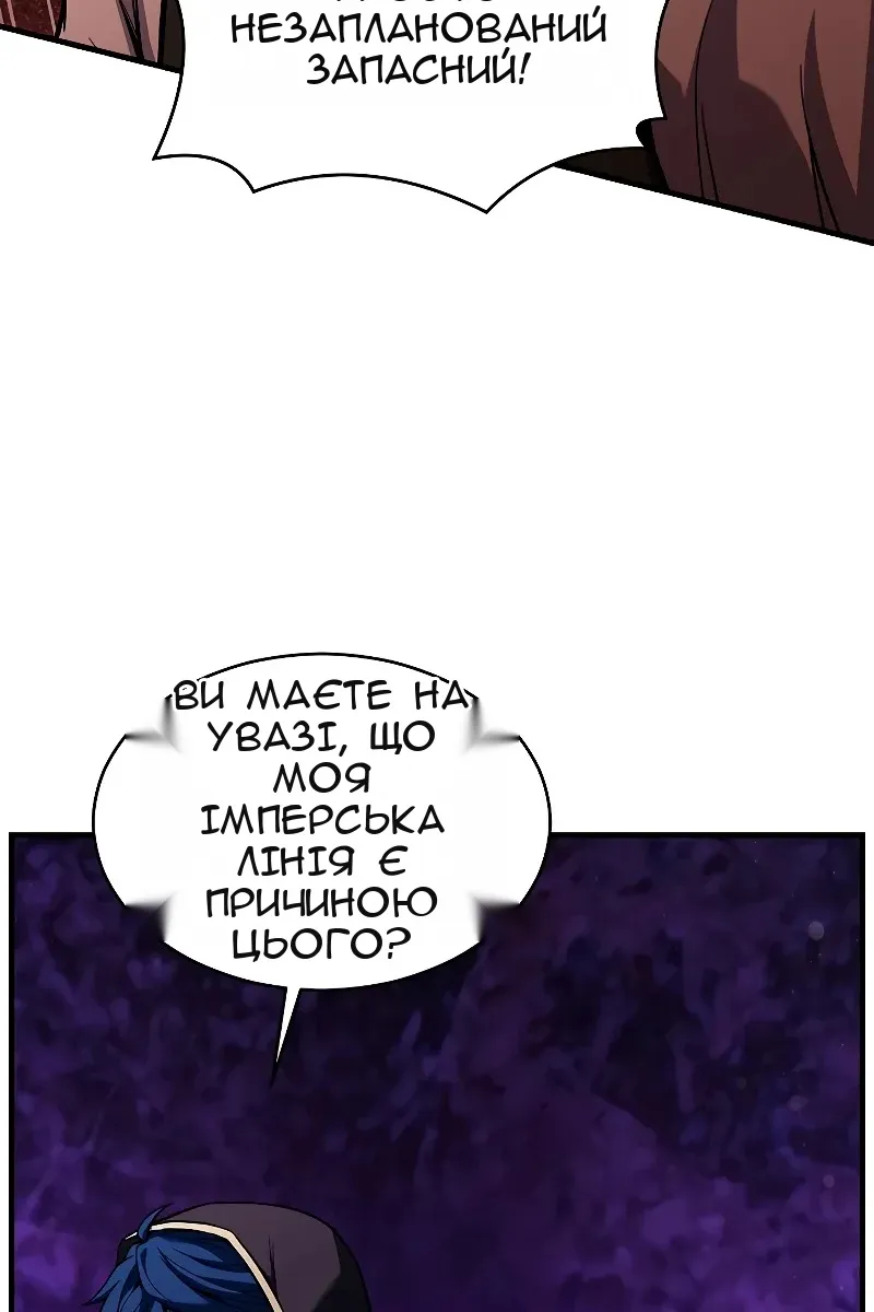 Сторінка 47