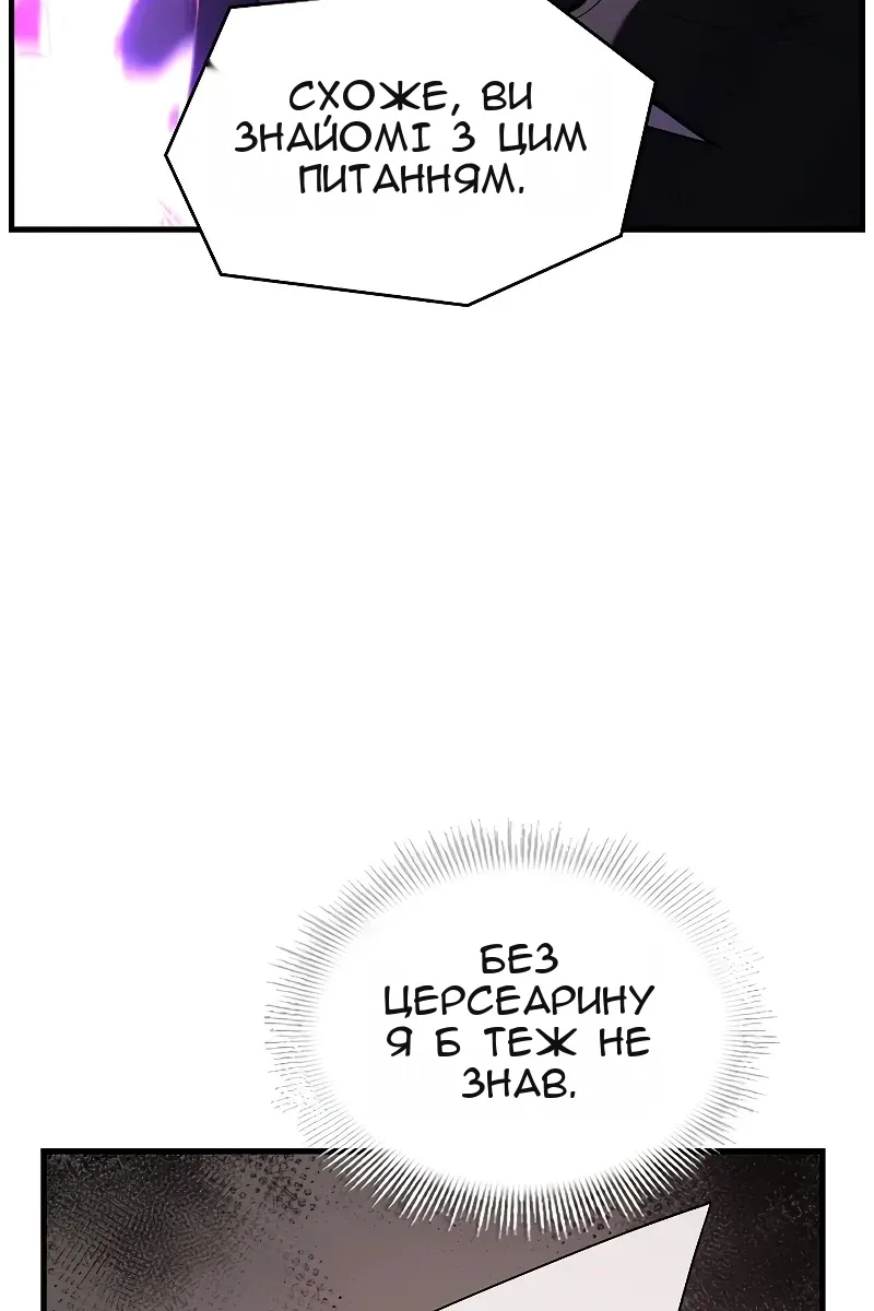 Сторінка 49
