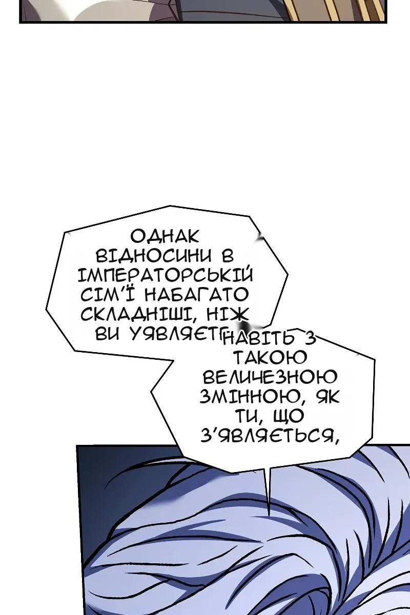 Сторінка 51