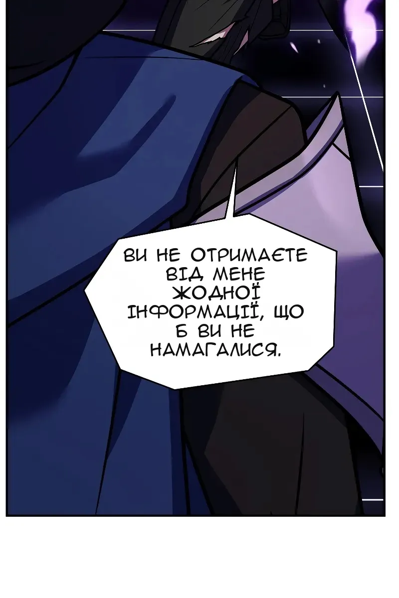 Сторінка 56