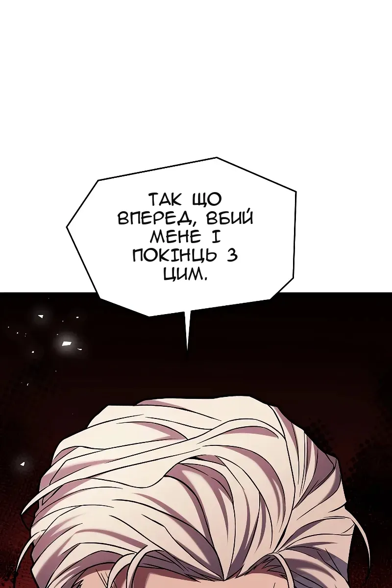 Сторінка 57
