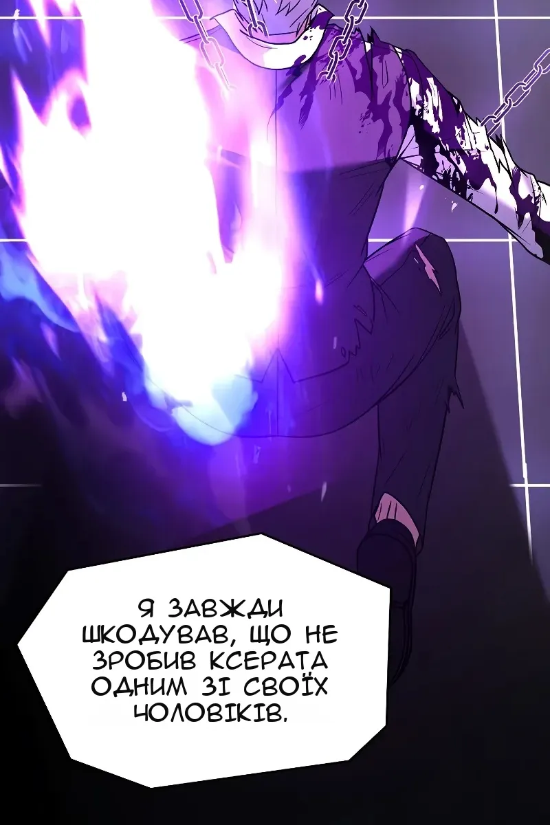Сторінка 68
