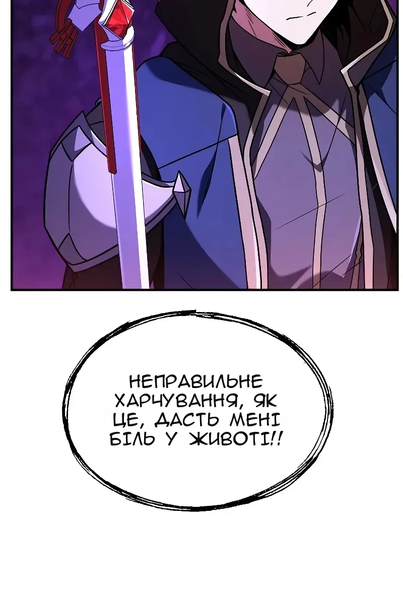 Сторінка 71
