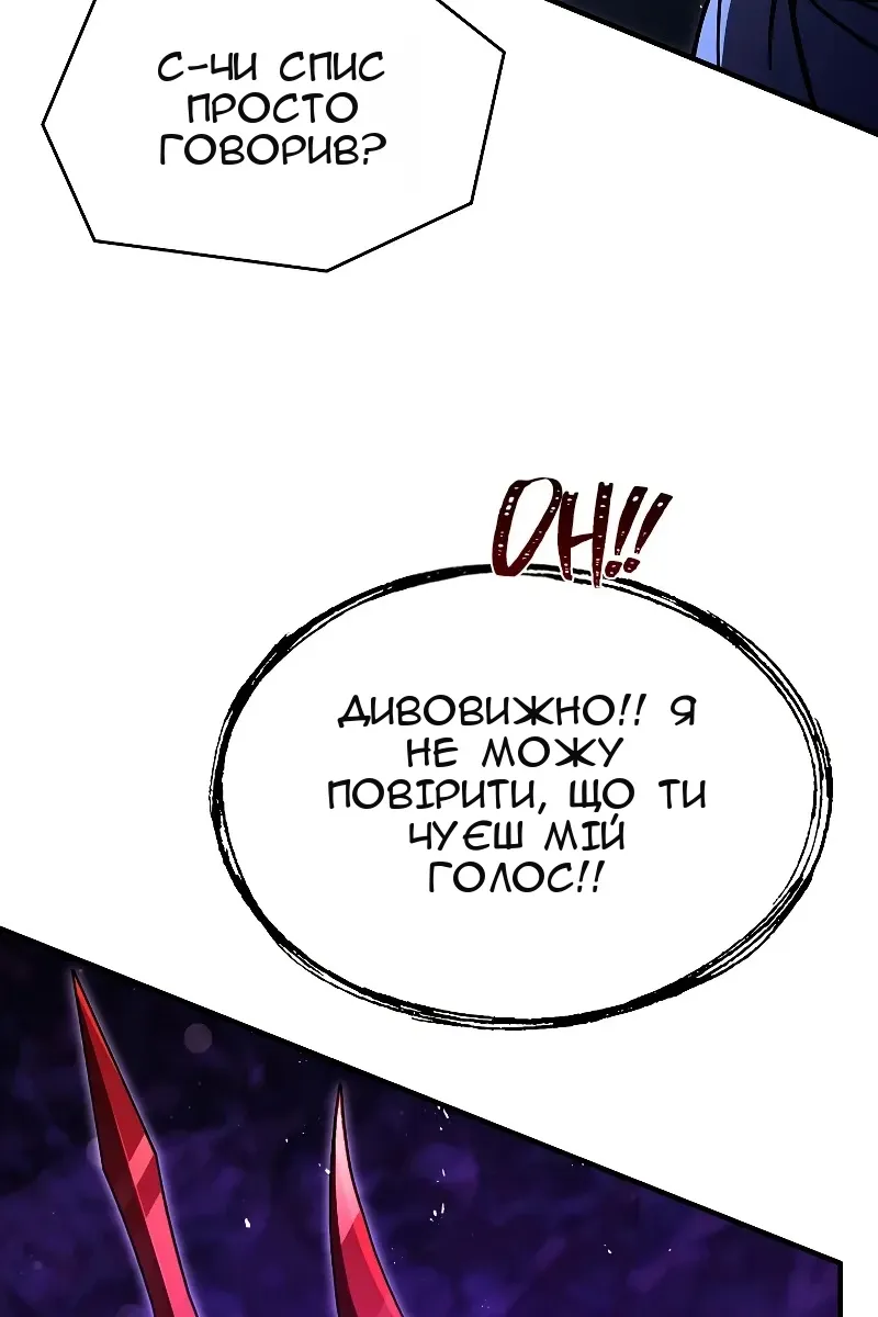 Сторінка 73