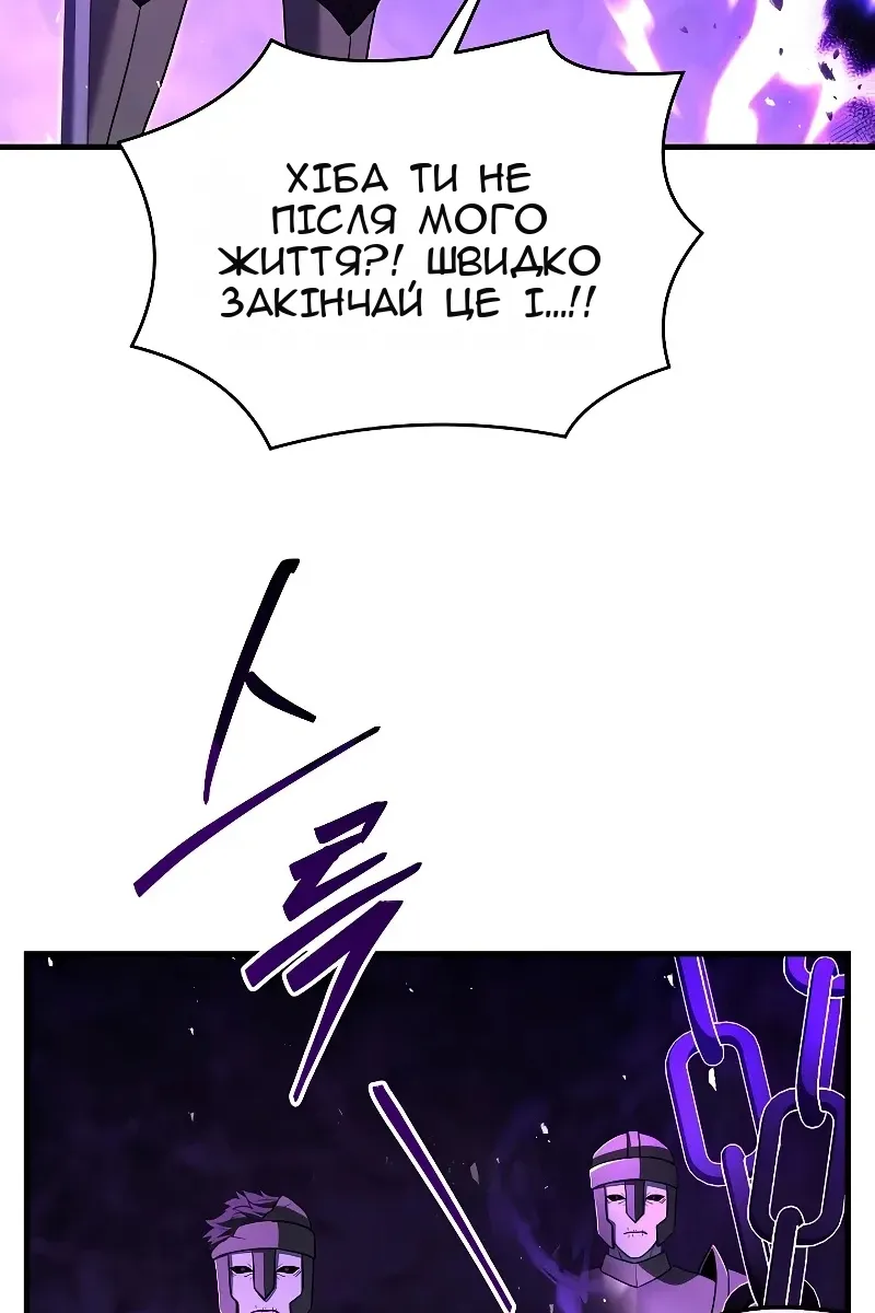 Сторінка 77