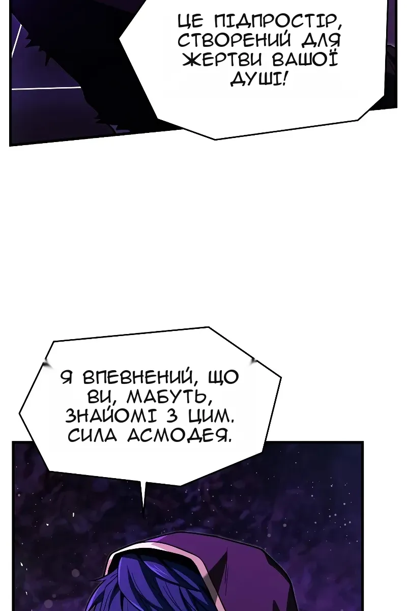 Сторінка 84