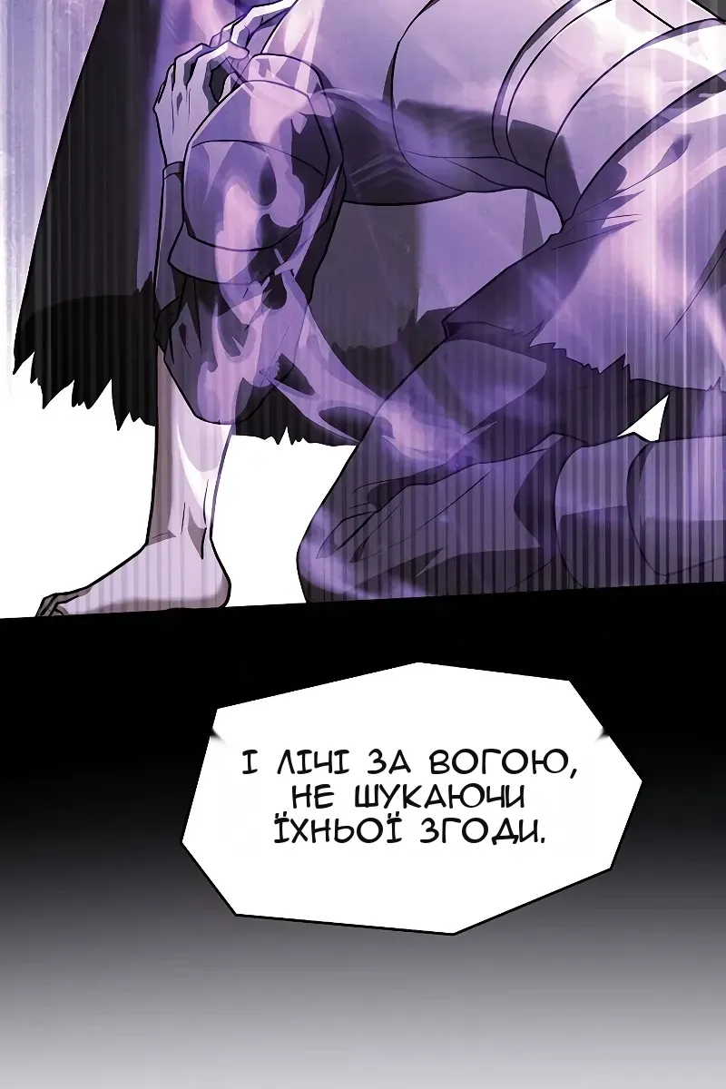 Сторінка 88
