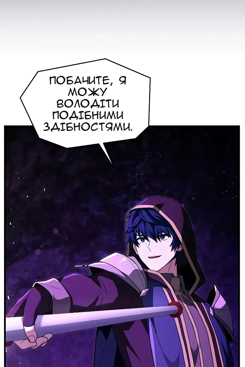 Сторінка 89
