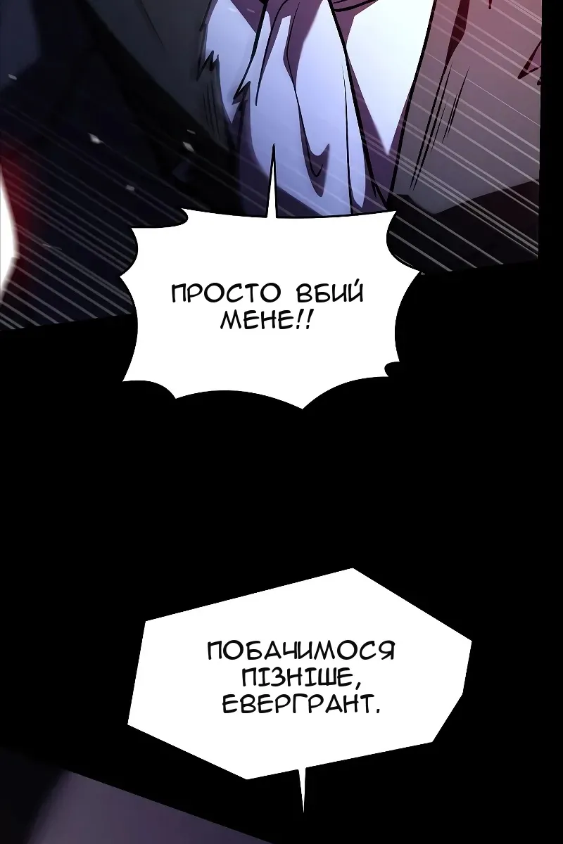 Сторінка 92