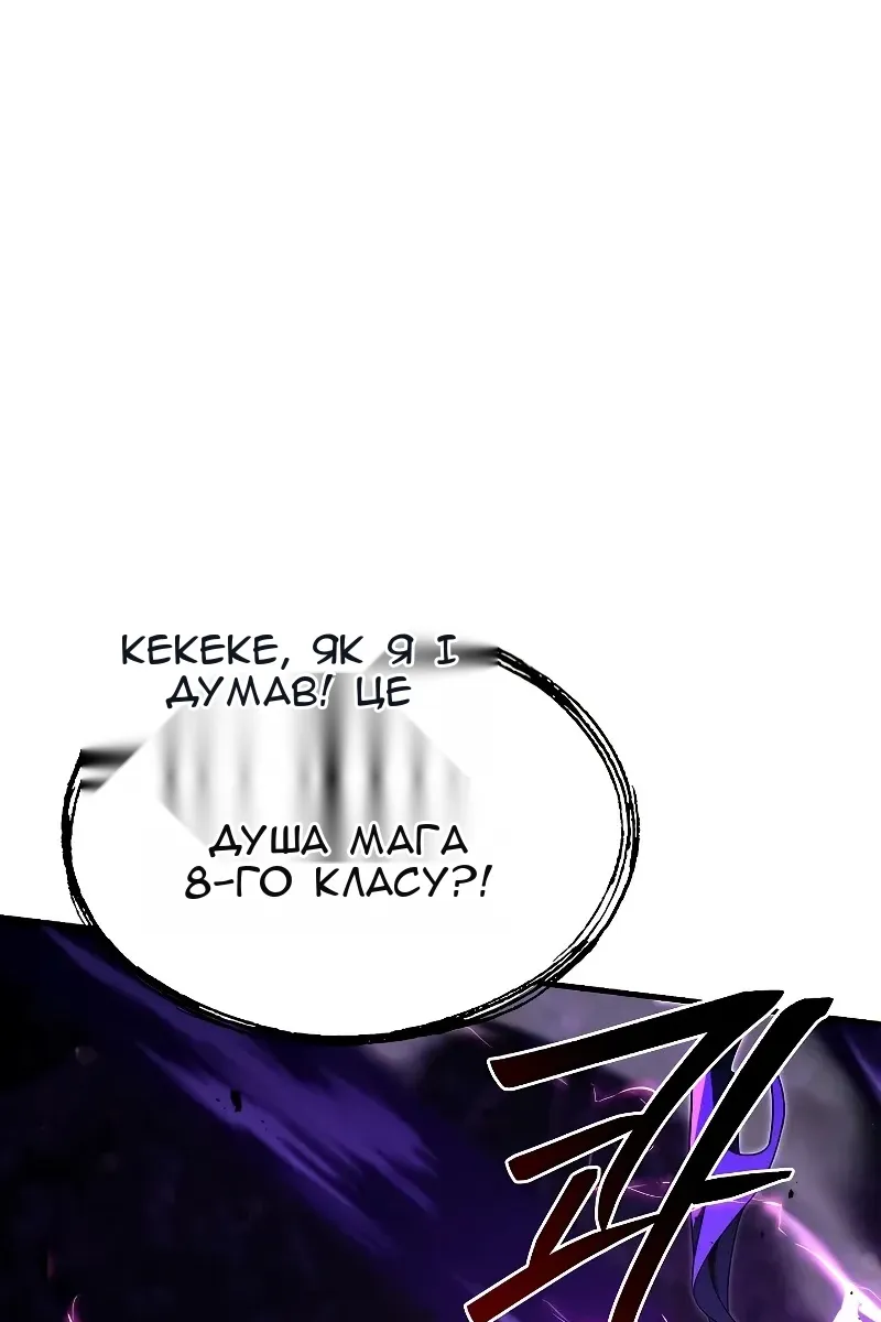 Сторінка 105
