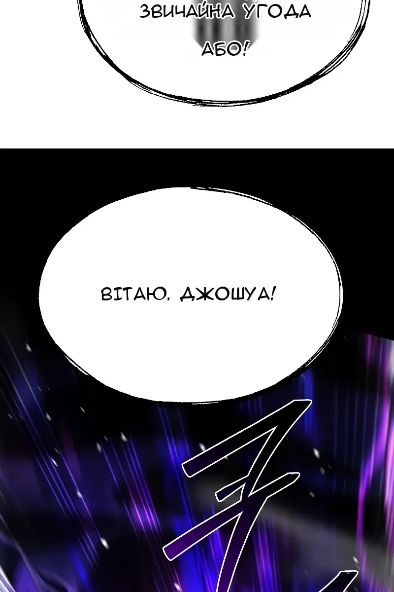 Сторінка 107
