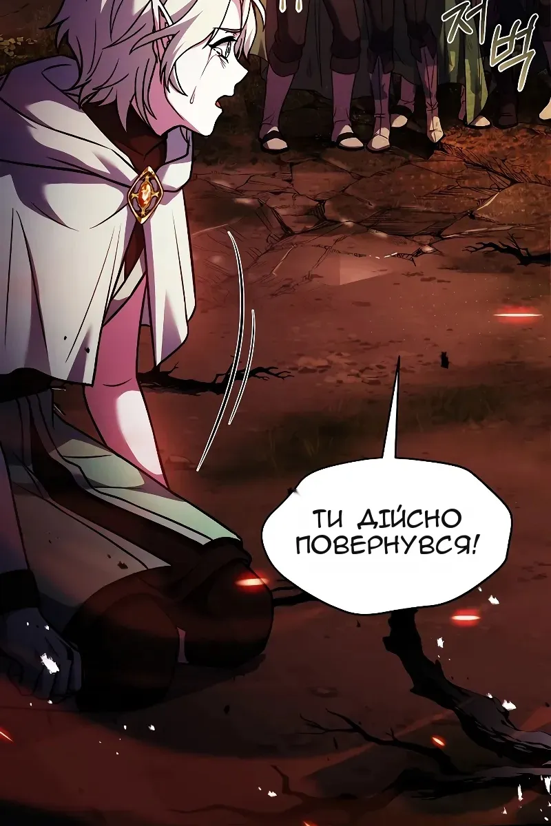 Сторінка 130