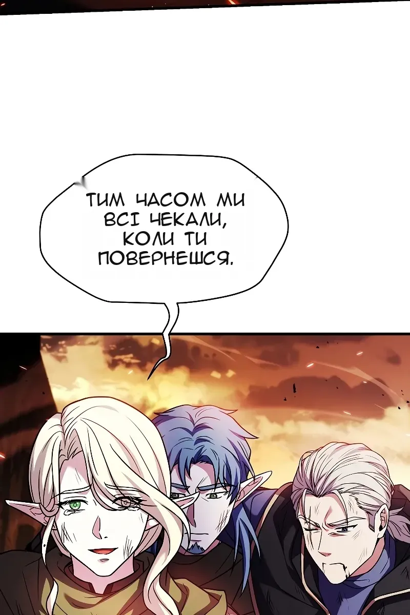 Сторінка 131