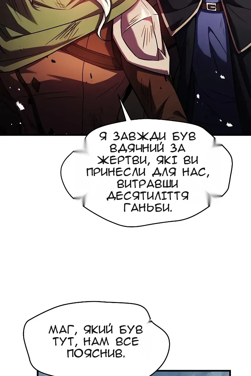 Сторінка 132