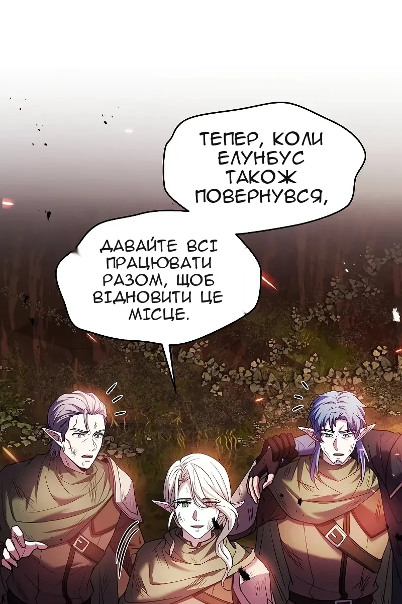 Сторінка 134