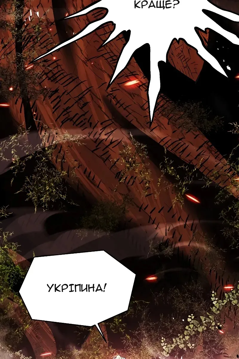 Сторінка 141