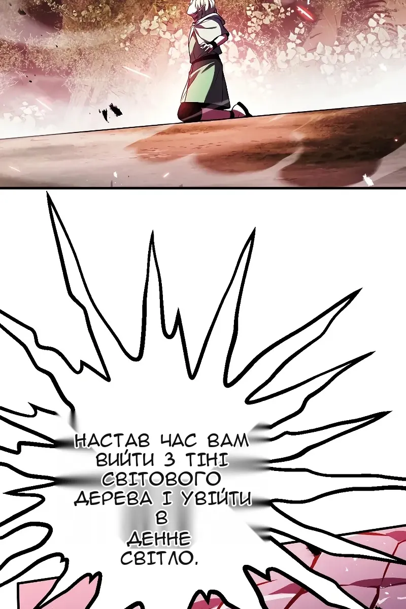 Сторінка 142