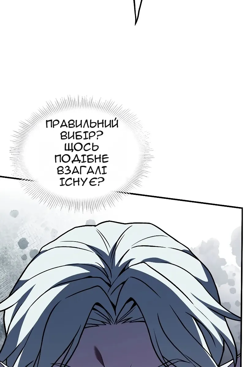 Сторінка 144