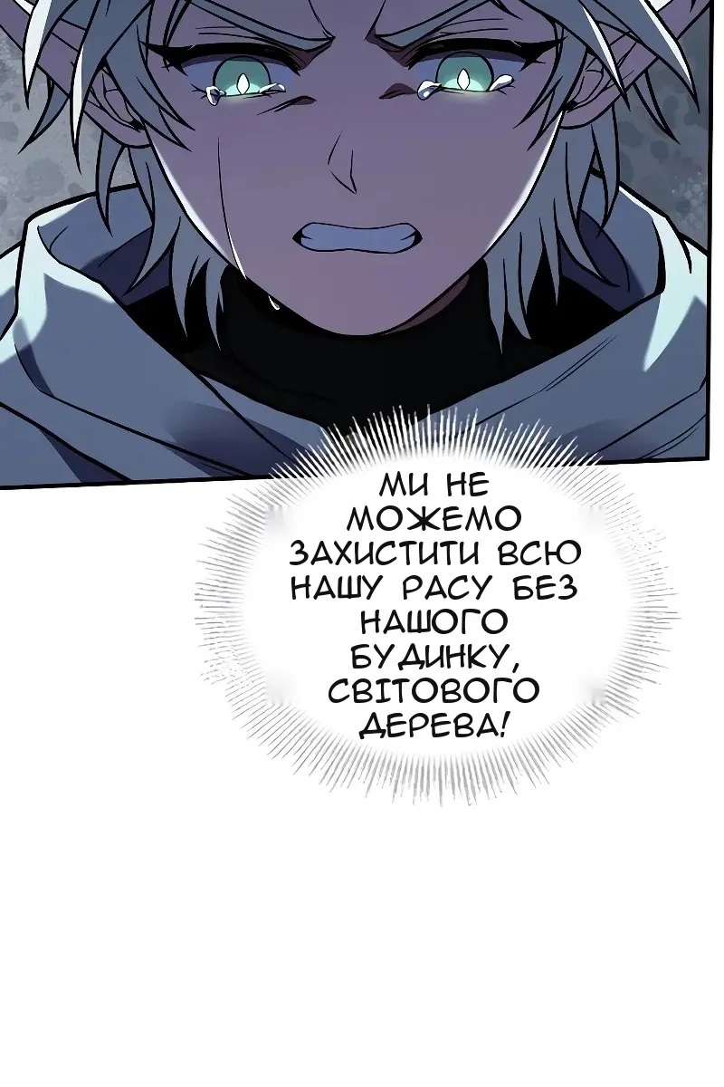 Сторінка 145