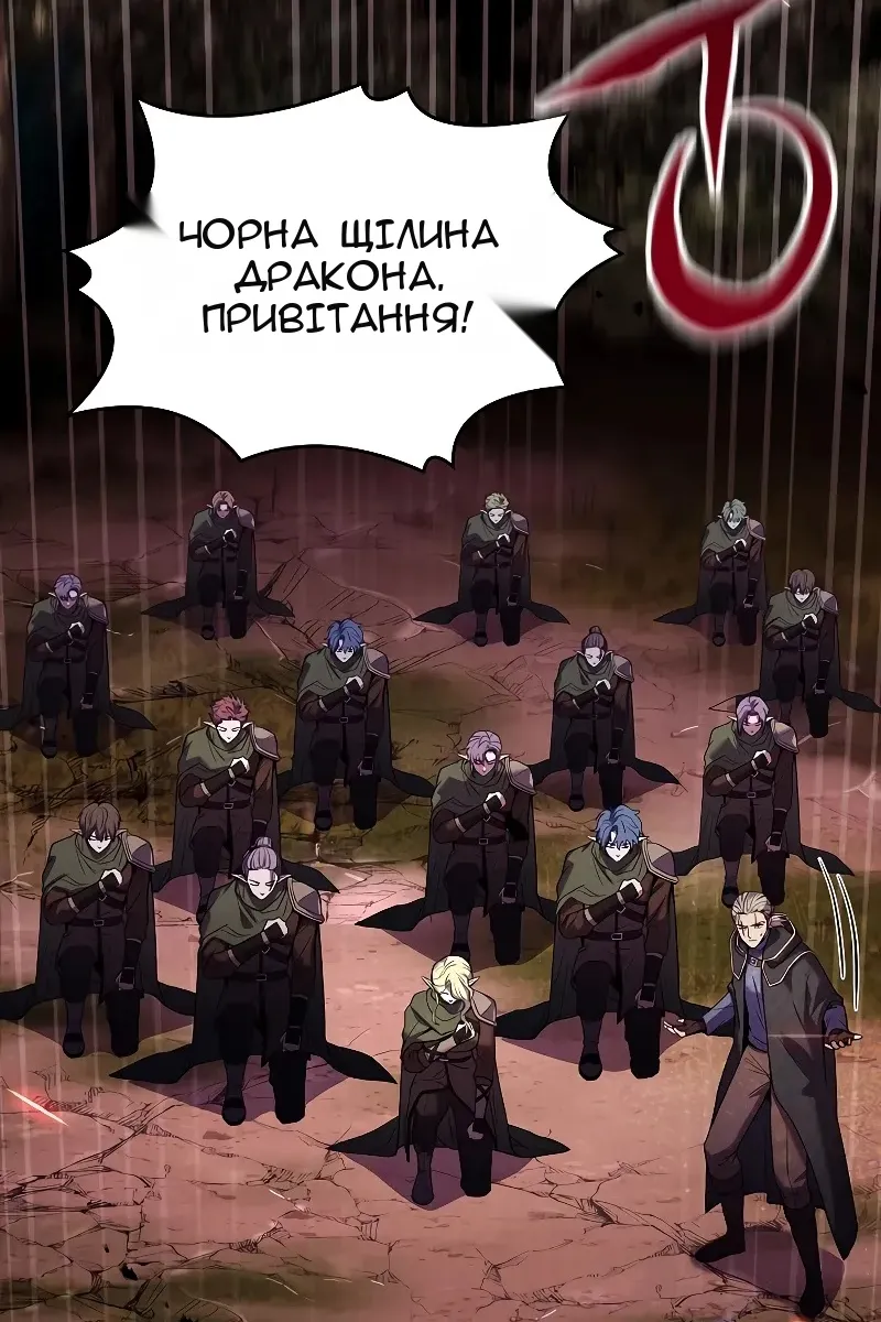 Сторінка 152