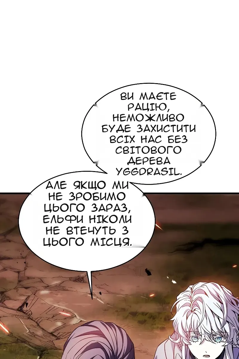Сторінка 154