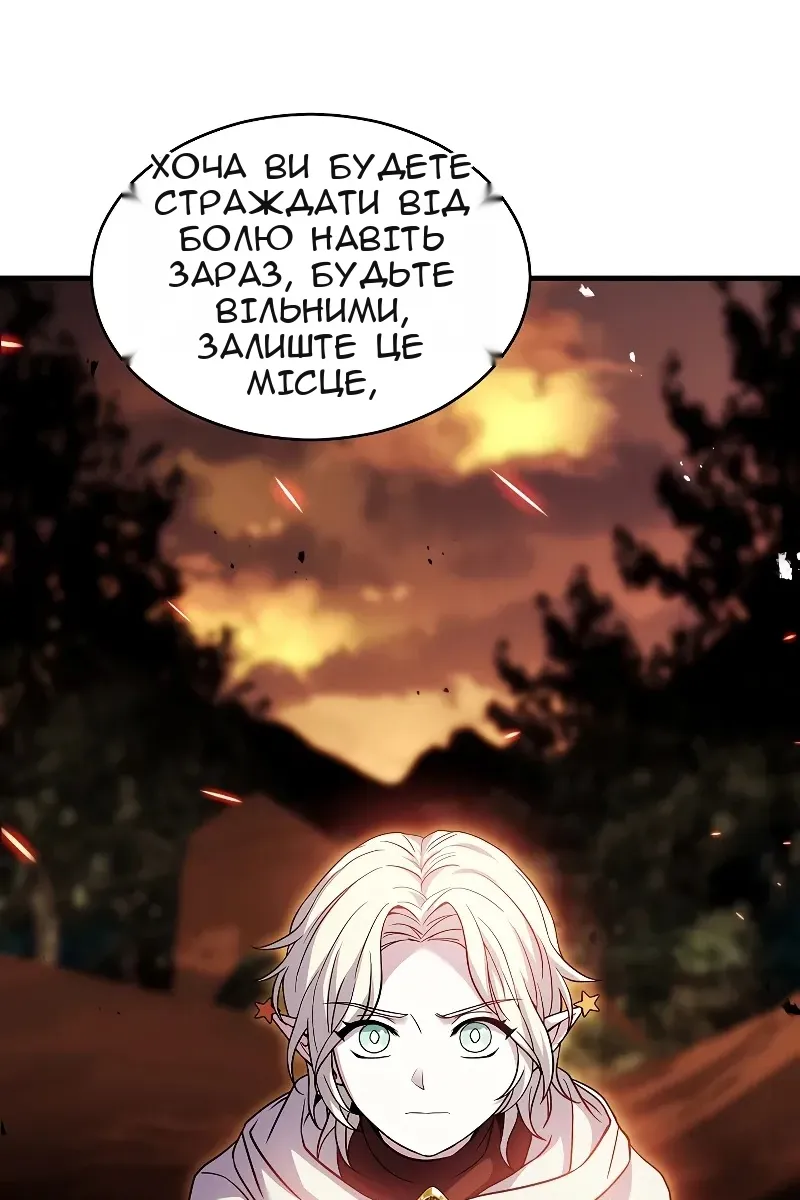 Сторінка 157