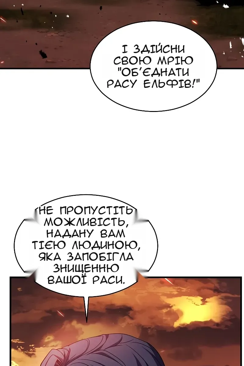 Сторінка 159