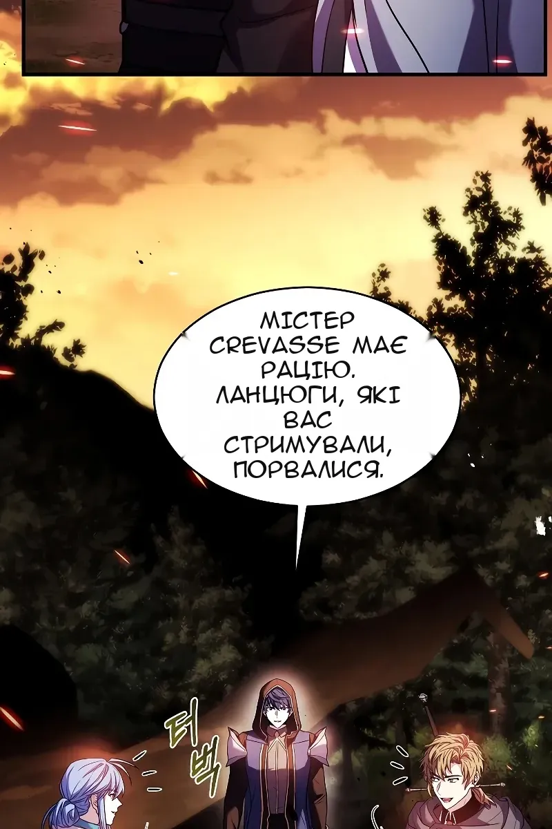 Сторінка 161