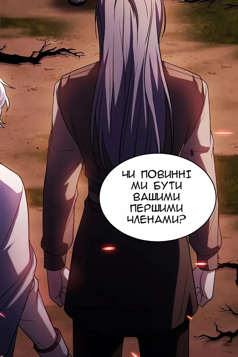Сторінка 163