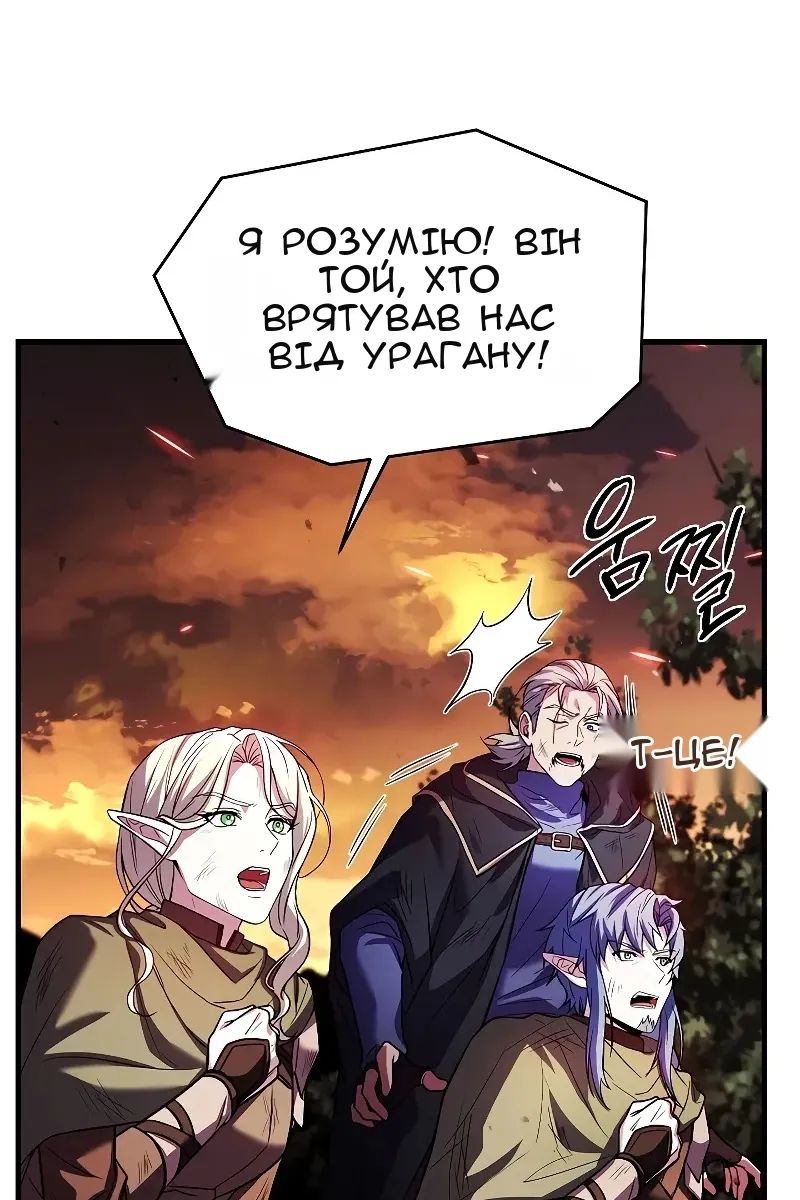 Сторінка 167