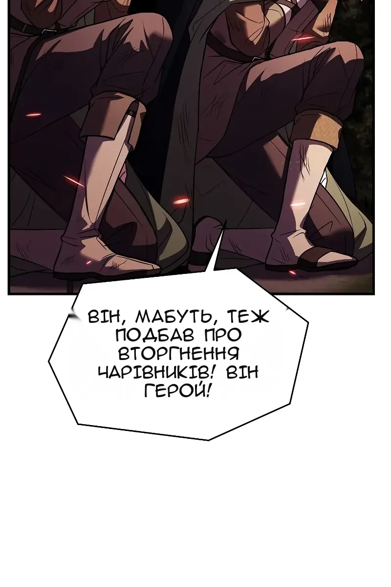 Сторінка 168