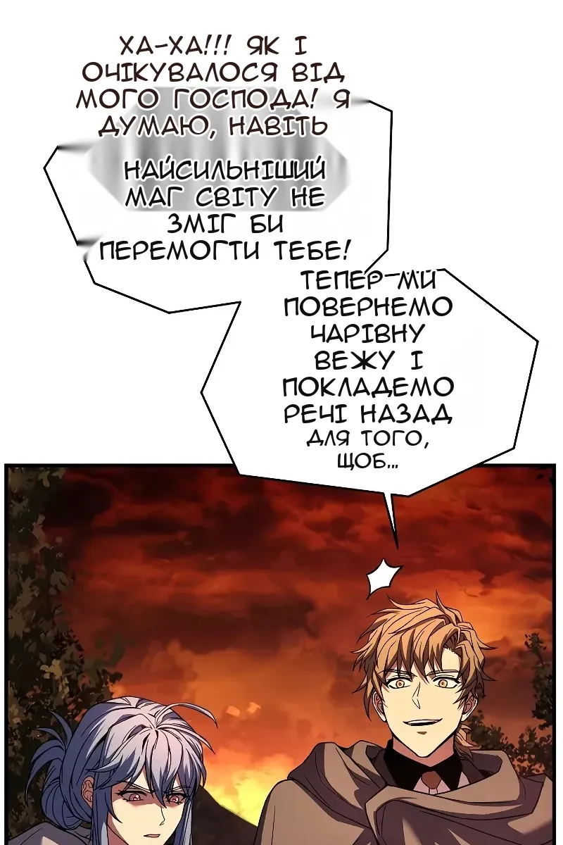 Сторінка 169