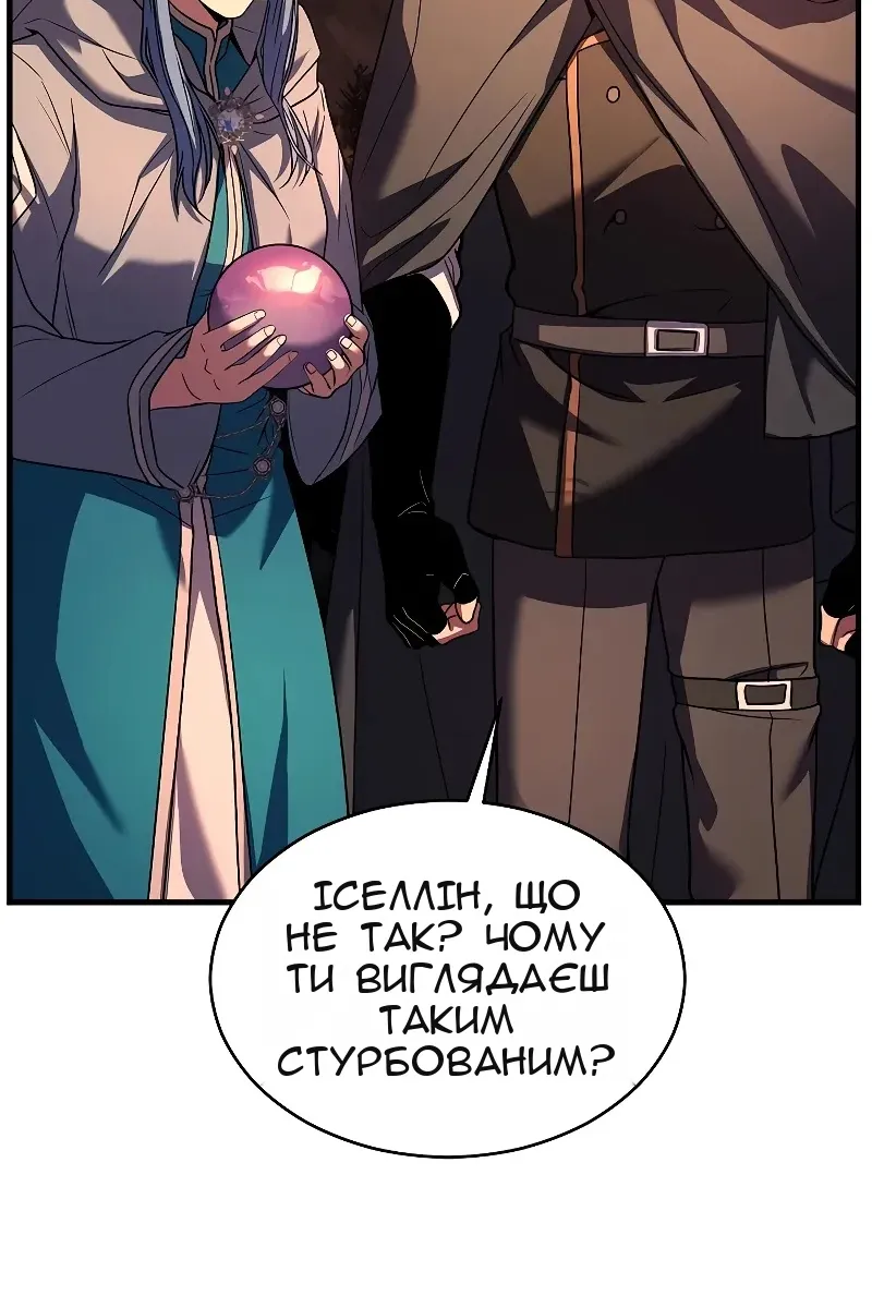 Сторінка 170