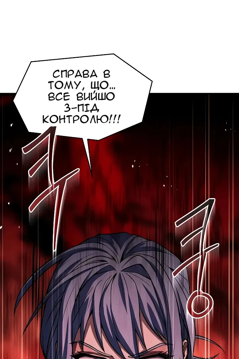 Сторінка 171