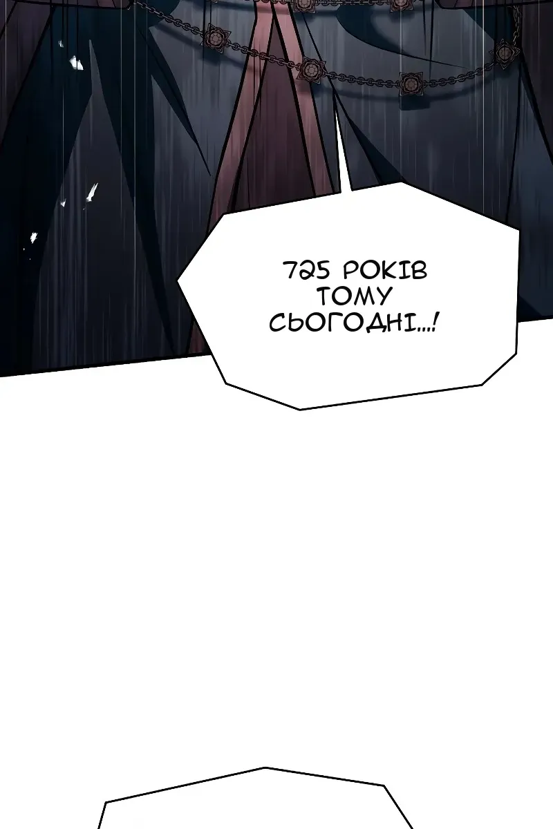 Сторінка 173
