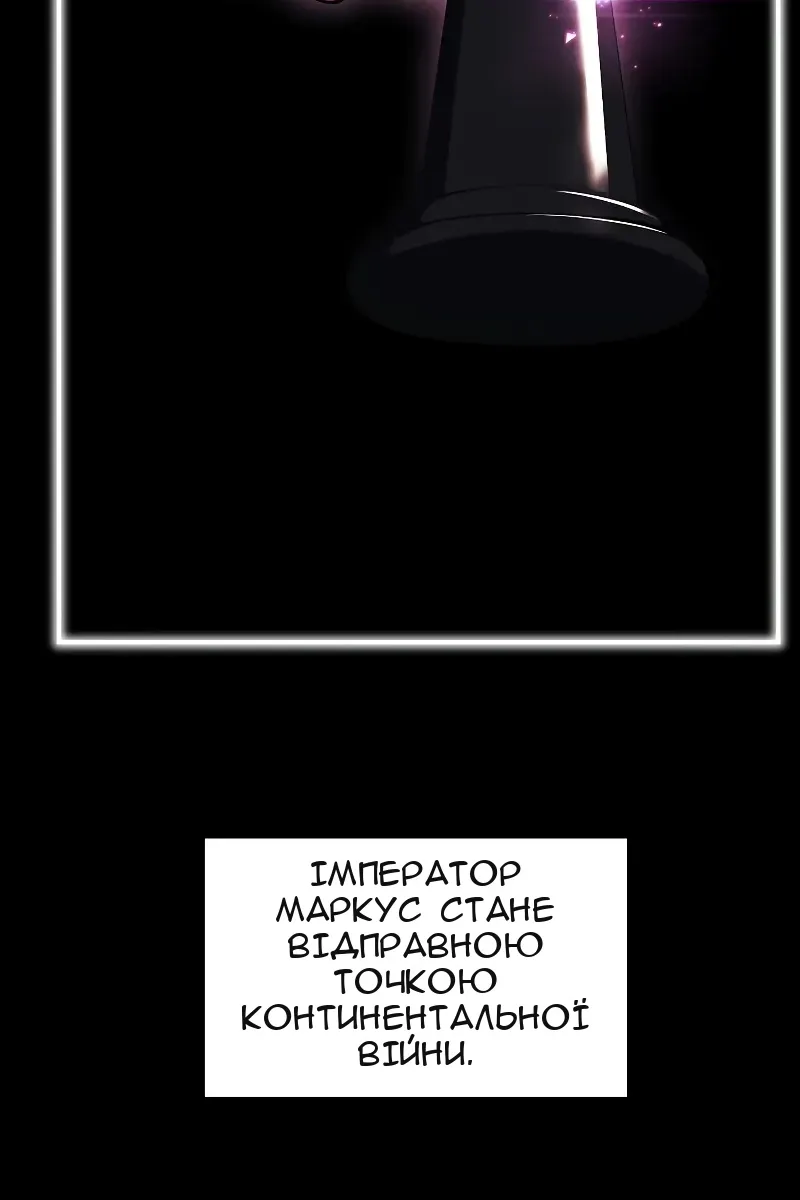 Сторінка 3