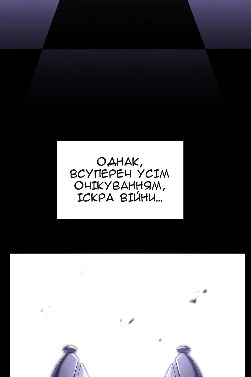 Сторінка 6