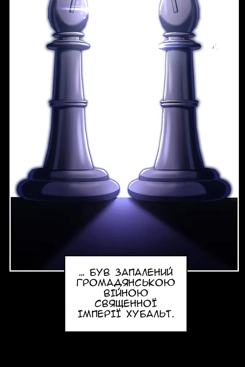 Сторінка 7