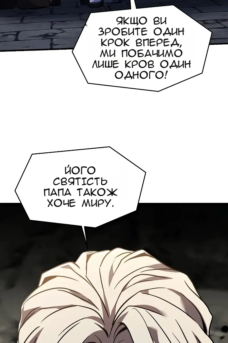 Сторінка 18