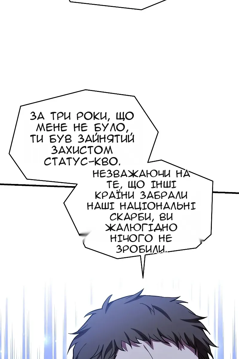 Сторінка 22