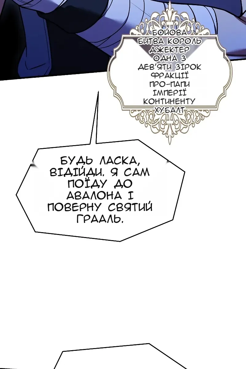 Сторінка 24