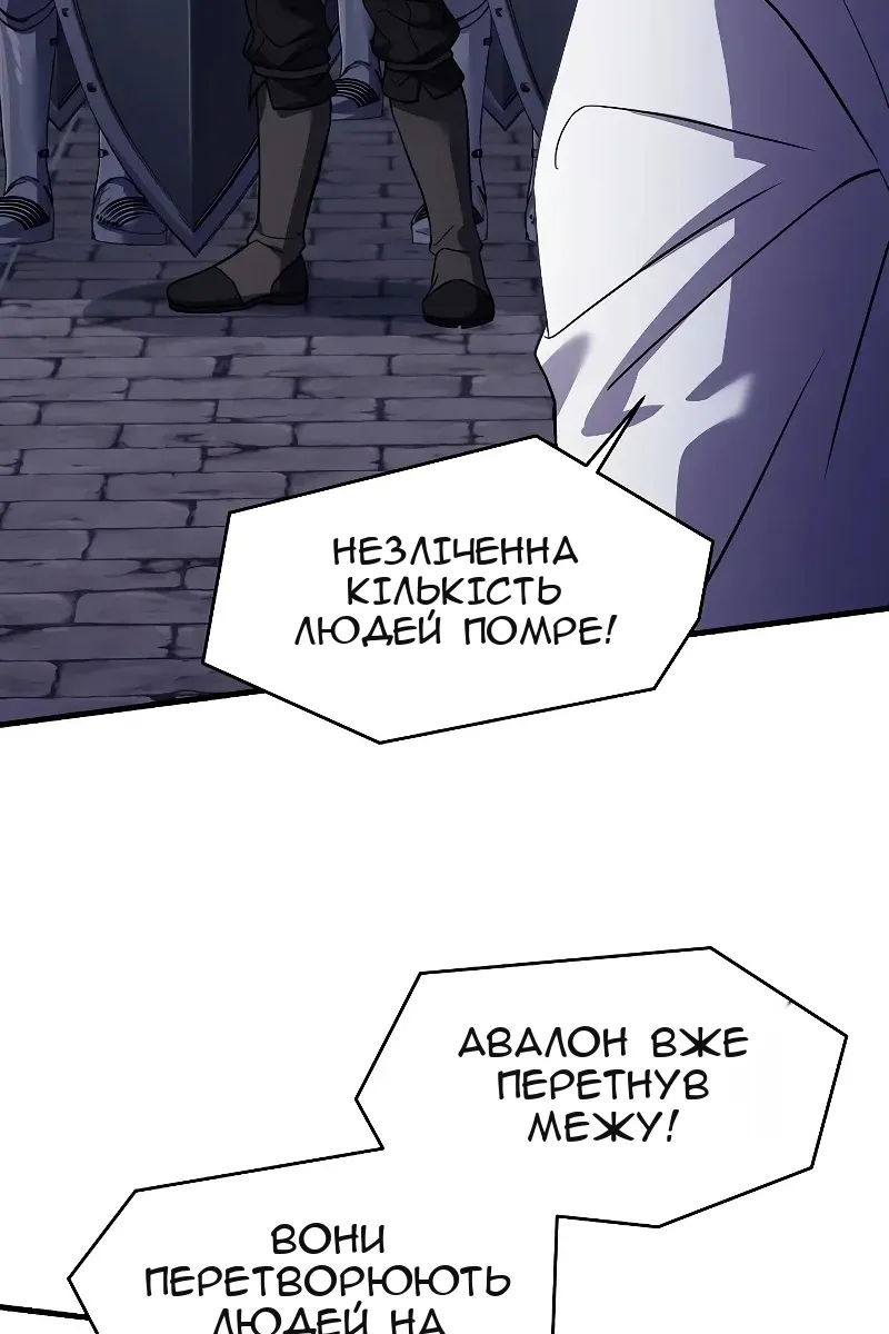 Сторінка 26
