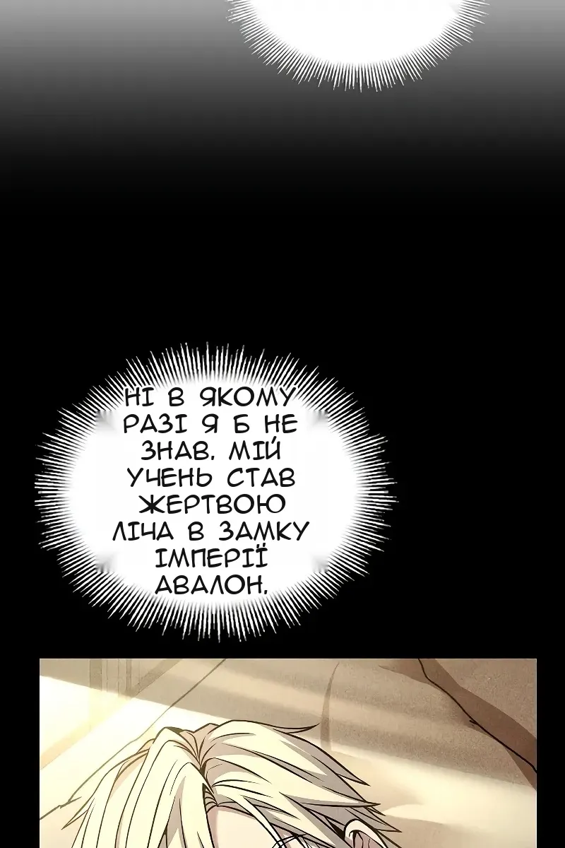 Сторінка 30