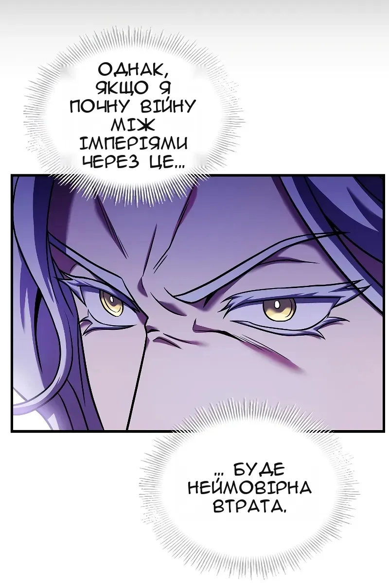 Сторінка 32