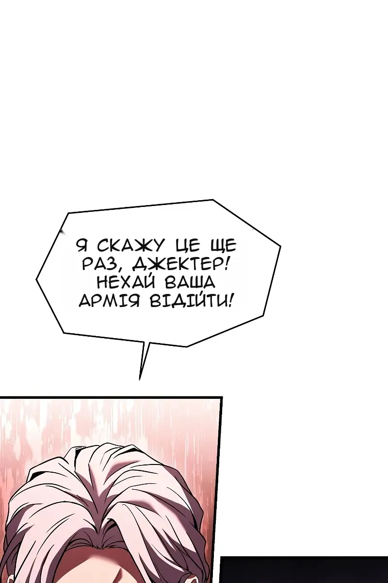 Сторінка 33