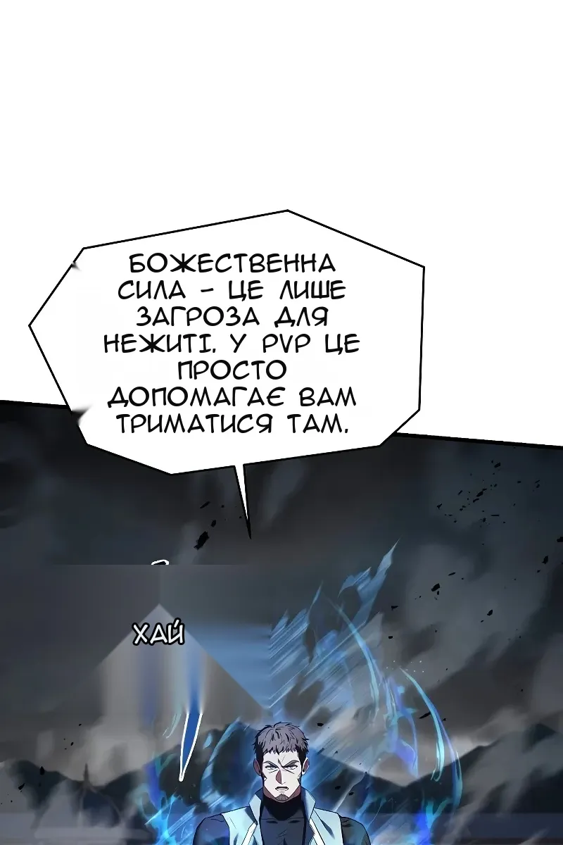 Сторінка 51