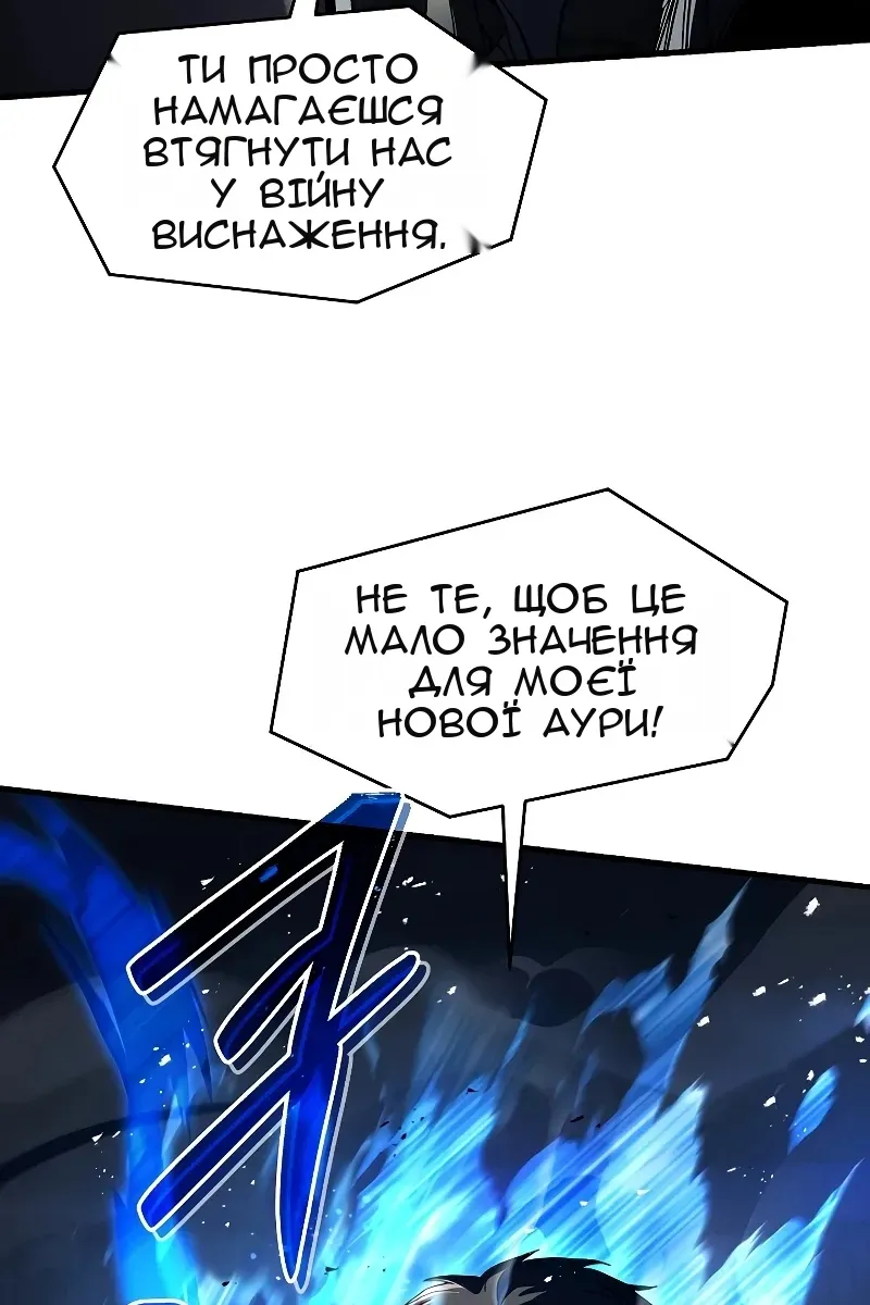 Сторінка 53