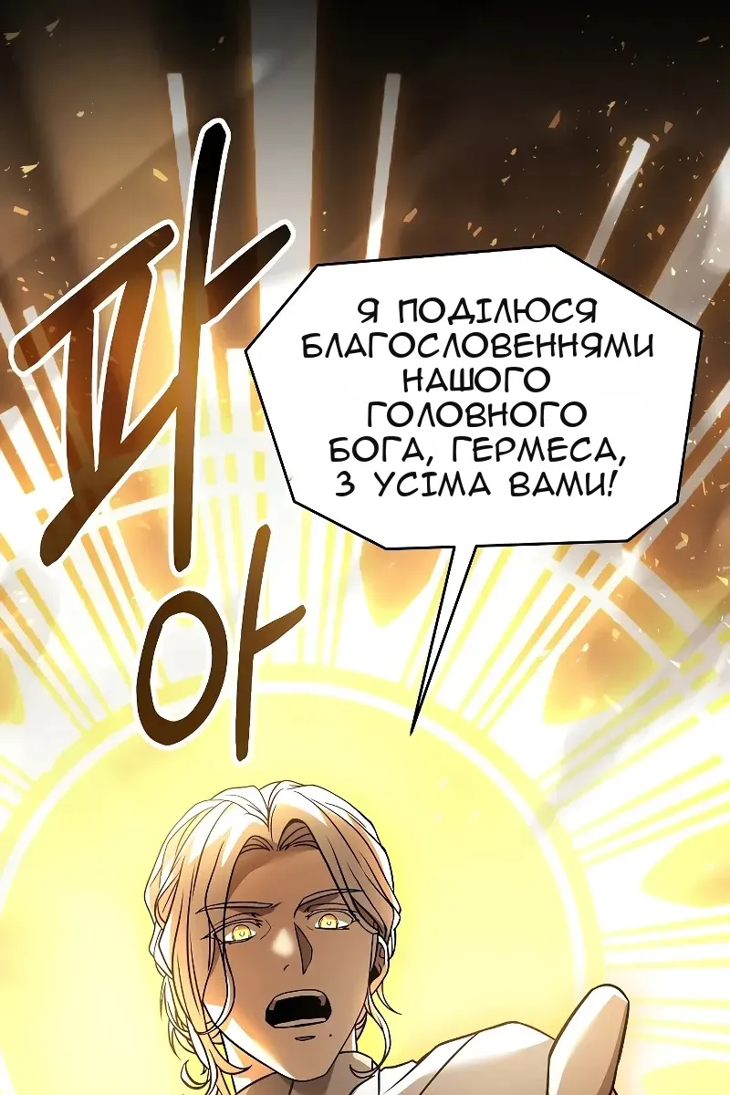 Сторінка 68