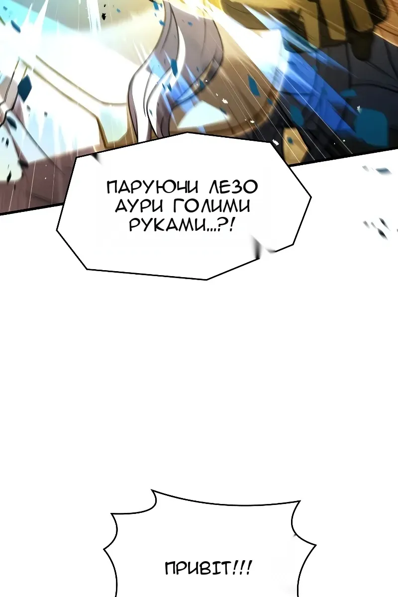 Сторінка 84
