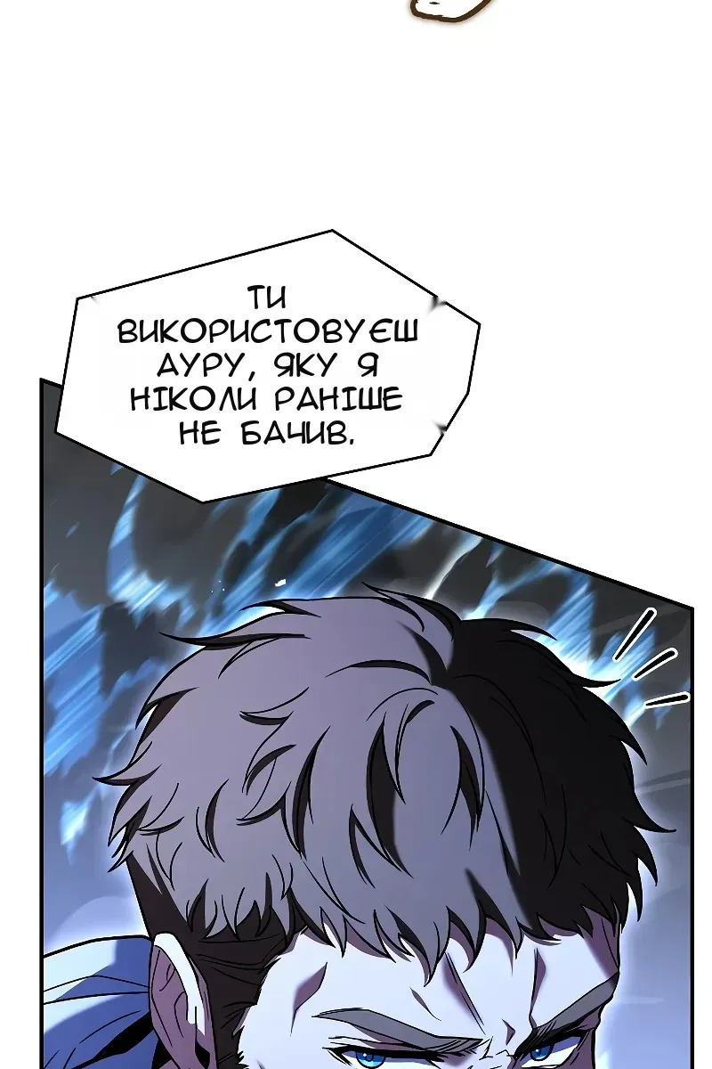 Сторінка 104